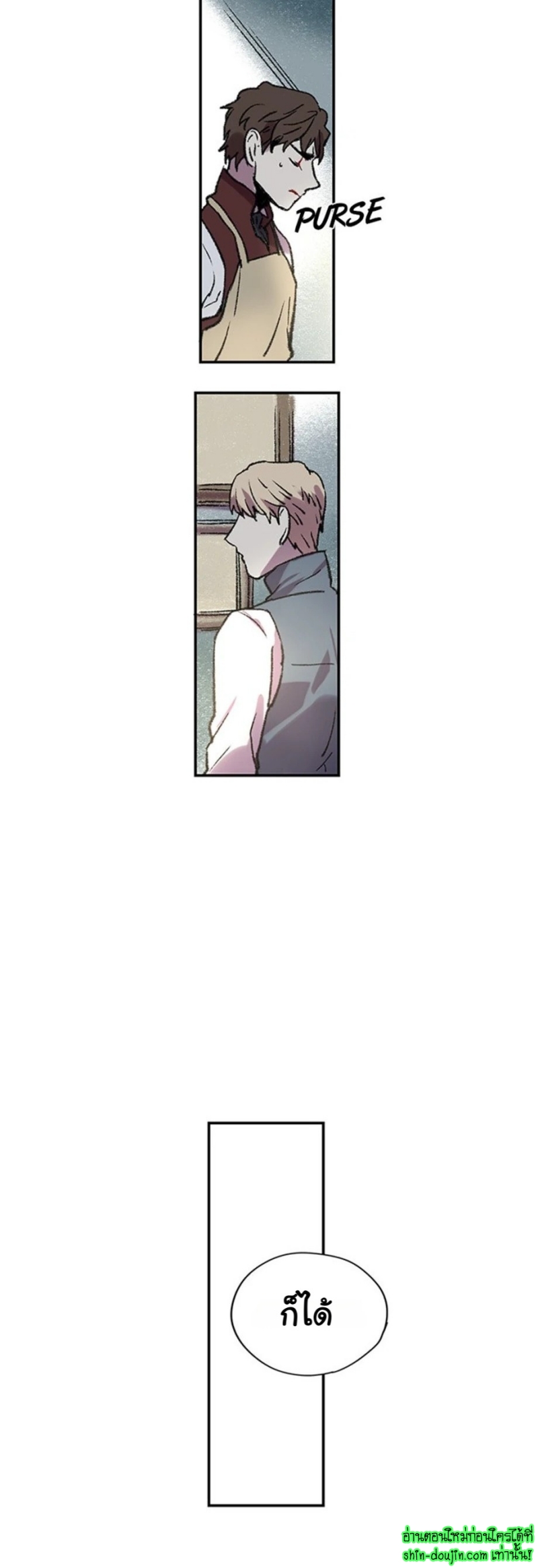 The smiling portrait EP 8